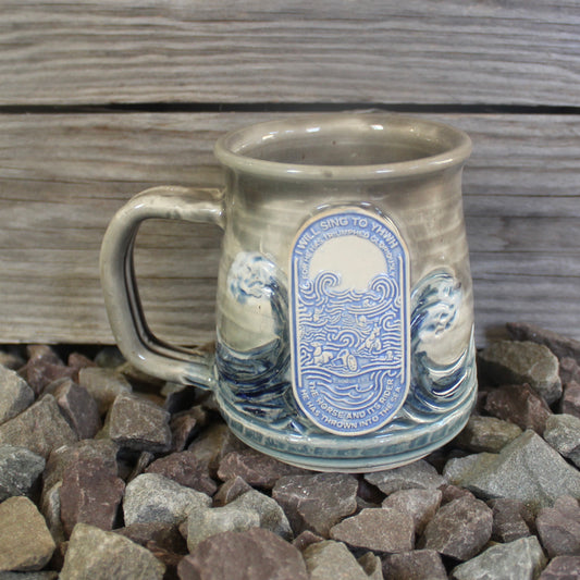 Exodus 15:1 Mug